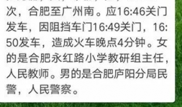 教师吃瓜爆料文案短句怎么写